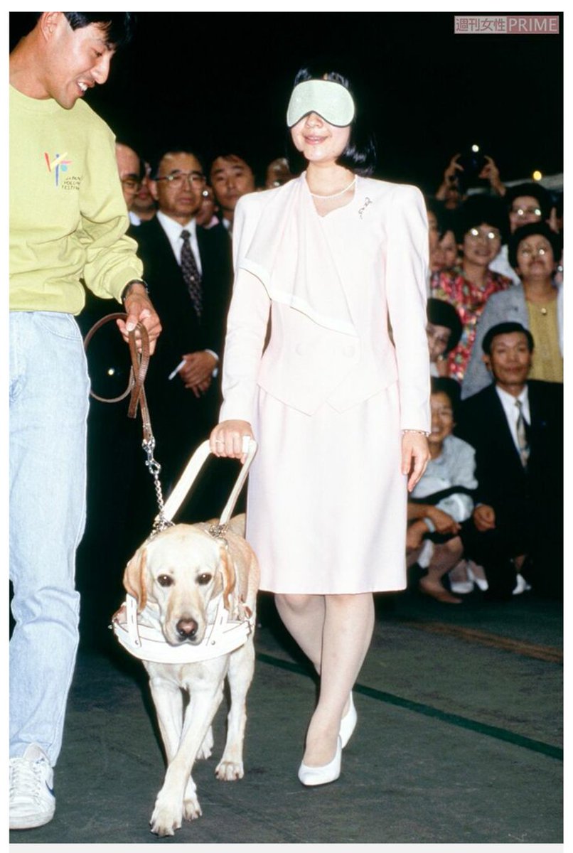 福井県で開かれたボランティアイベントで黒田清子さん（当時は紀宮さま）が盲導犬体験をした場面（'93年9月）