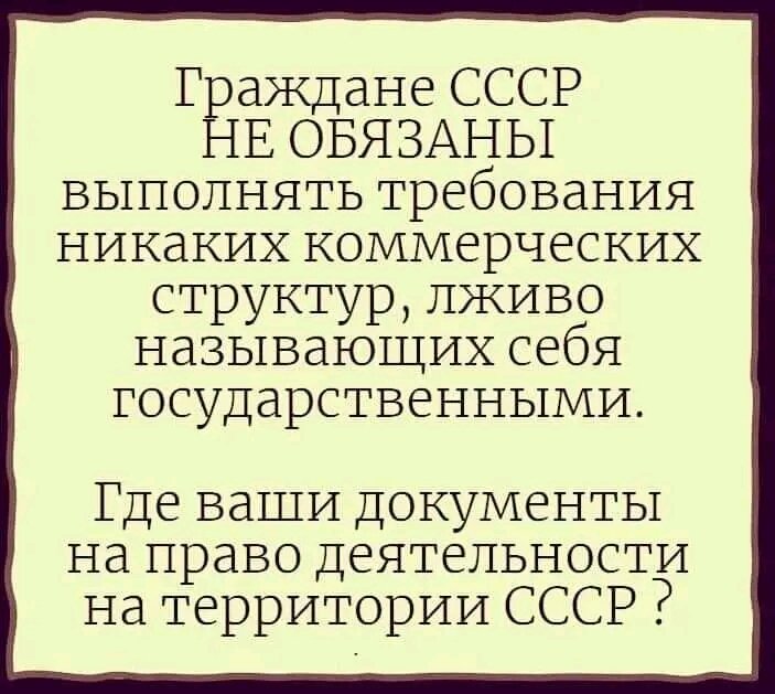 Никто не выходил из гражданства СССР.