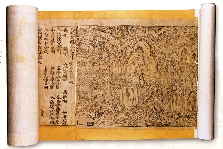 #taldiacomavui, el 868, es va imprimir el llibre + antic q es coneix. El 'Sutra dl diamant' és un sutra breu, en q s'ensenya la pràctica dl desmenjament o l'abstenció de l'afecció mental i d la no-permanència. Aquest llibre fou trobat al segle XX x Aurel Stein a Dunhuang (Xina)