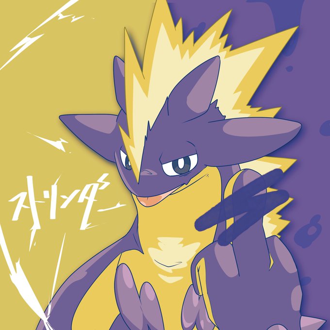 「bright pupils pokemon (creature)」 illustration images(Latest)｜3pages