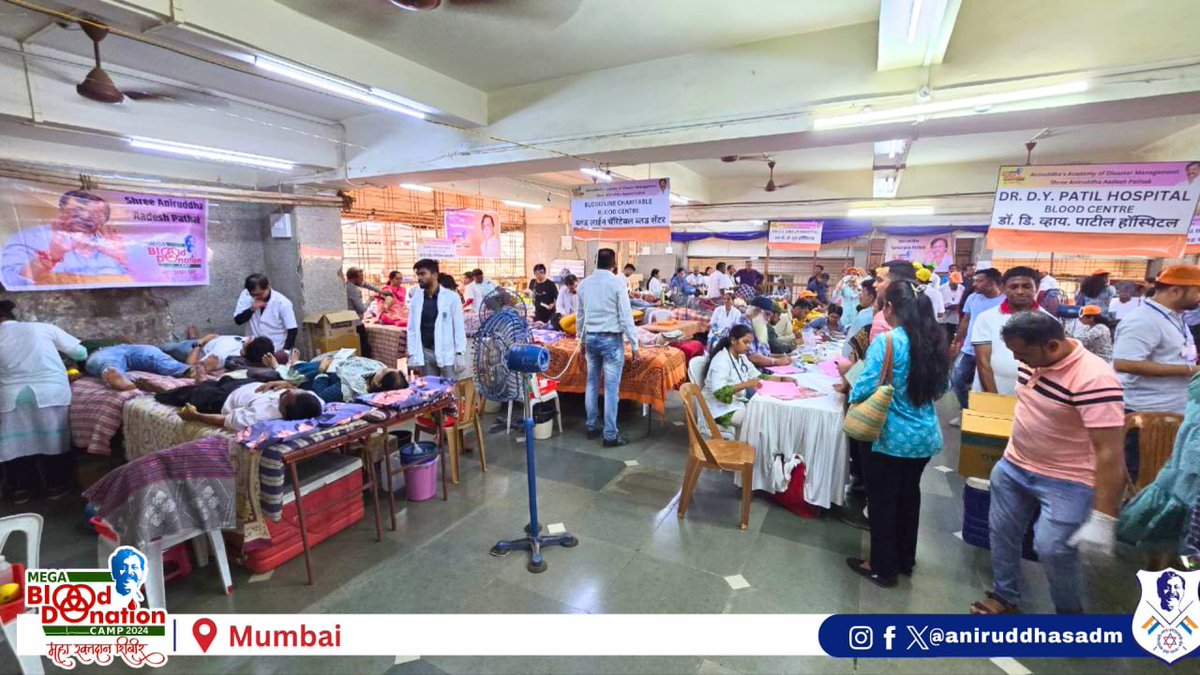 Enthusiastic donors arrive for blood donation  | Mega Blood Donation Camp 2024 | Aniruddha Bapu

It's peak summer, but our donors are showing up for participating in the selfless cause. 

Donate Blood, Save A Life!

#BloodDonor, #BandraMumbai, #DrAniruddhaJoshi