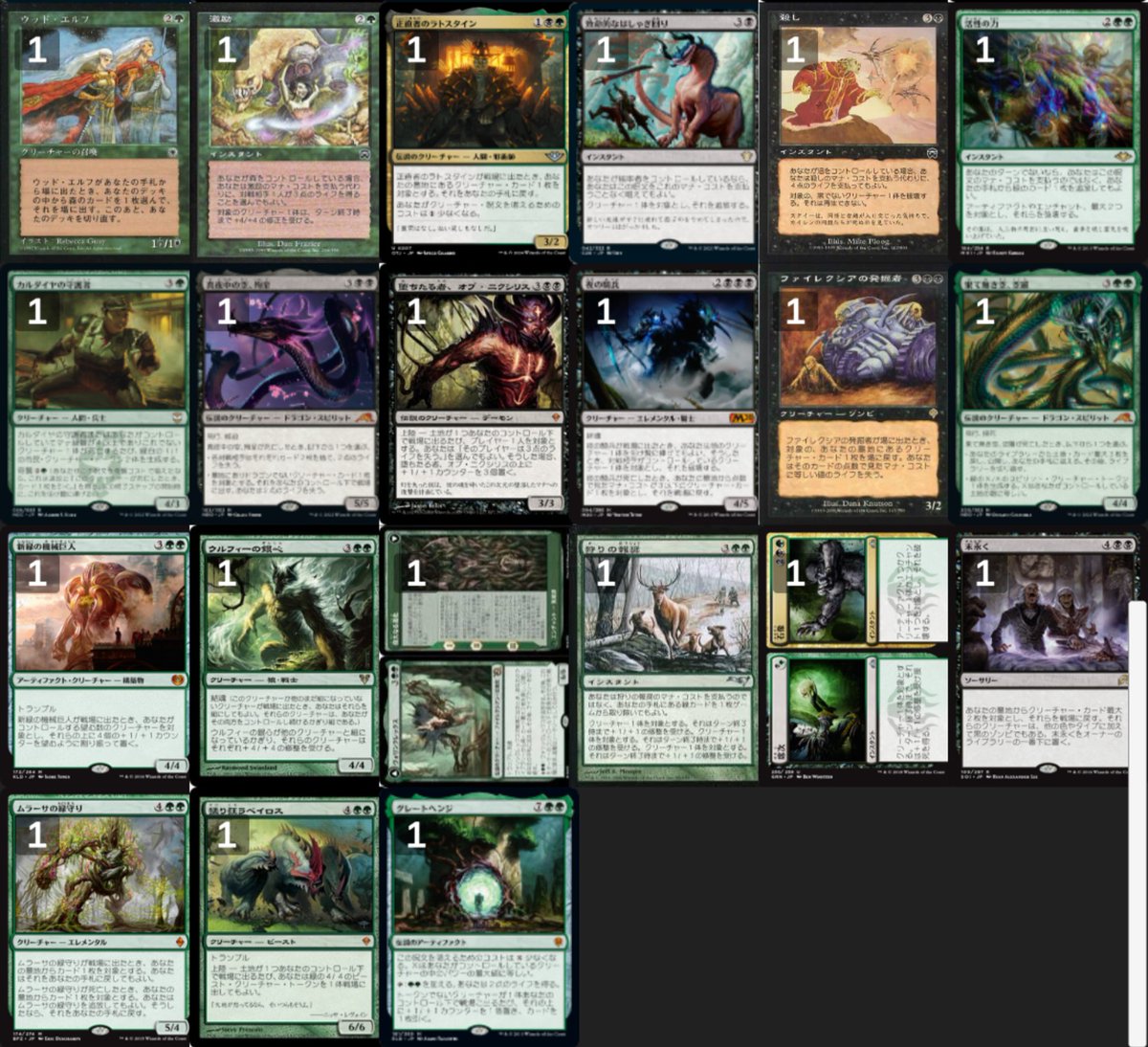 週末値下】MTG 貪欲な乗りもの、ギトラグ EDH 統率者 デッキ まとめ 週末値下】MTG 貪欲な乗りもの、ギトラグ EDH 統率者 デッキ まとめ