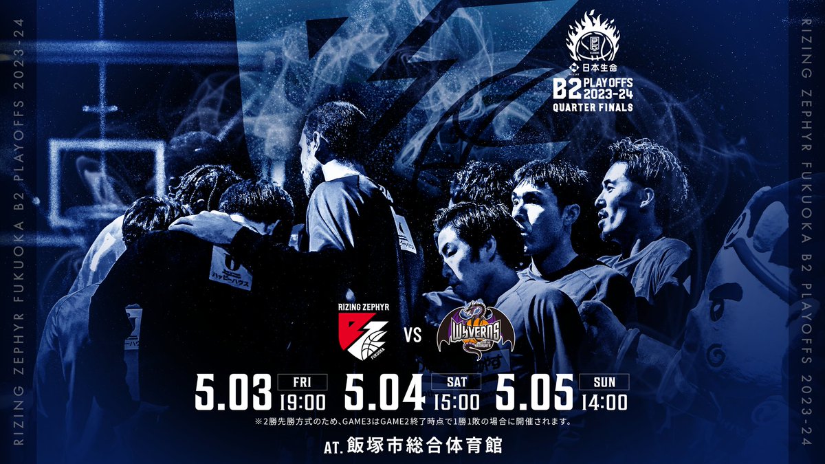 ライジングゼファーフクオカ tweet media