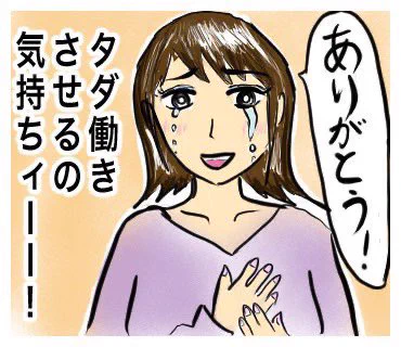 たまには自分が過去に作ったLINEスタンプでも宣伝しとこう

スタンプ名【見抜け!言葉の裏の本音スタンプ】

口から出る言葉と口に出せない本音を同時に楽しめる新感覚(?)スタンプです。
以下のリンクから120円で購入いただけます!
絵が結構下手なのでご了承ください😂 