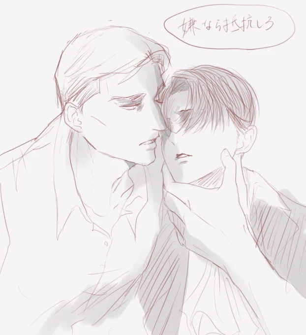 わからせ 