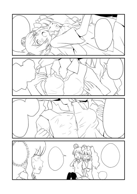 ひたすら胸揉みのペン入れ気合入りました!(*ノノ) これから色を置いて行くよ!(`・ω・')+ 