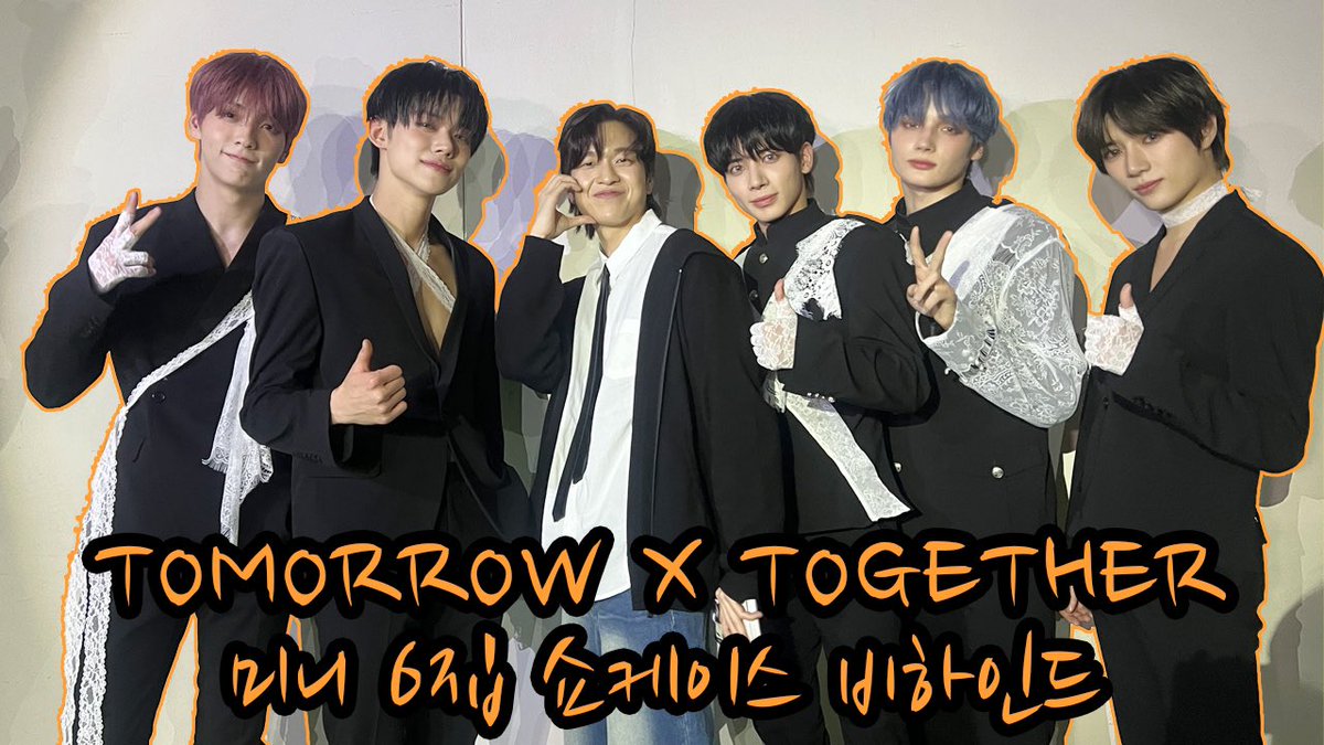 TOMORROW X TOGETHER 미니 6집 쇼케이스 비하인드 영상이 나왔어요!🌹 행복했던 2024년 4월 1일 고려대 화정 체육관의 추억을 같이 느껴요 ⬇️⬇️ youtu.be/0aG0FwchQFQ?si… #투모로우바이투게더 #Dejavu #수빈 #연준 #범규 #태현 #휴닝카이 #TOMORROW_X_TOGEHTER #투바투