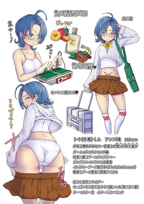 新作完成記念でGWセール参加してます。
全作品半額です、よろしくお願いいたします! 