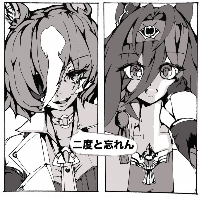 皐月賞後のギムリズ 