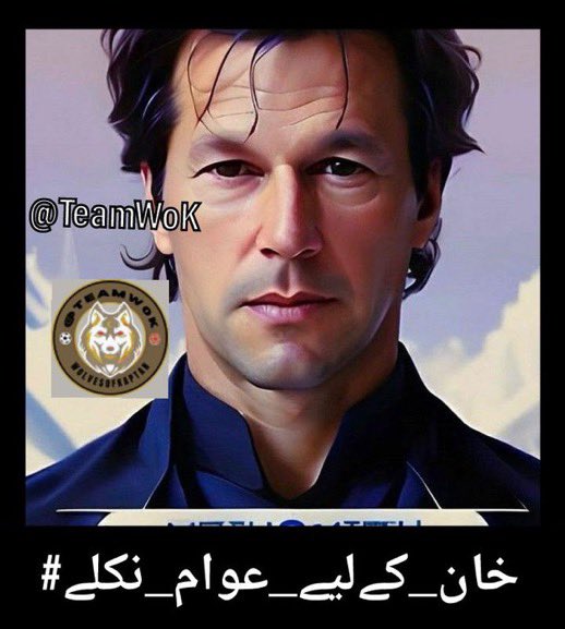 #خان_کےلیے_عوام_نکلے
He empowers youth to become agents of positive change through education and skill development... 

@TeamW0K
@nazeefpti