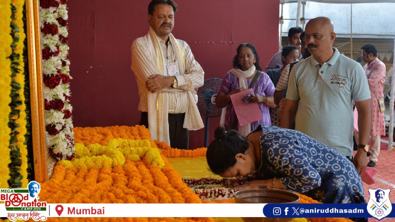 Darshan of Sadguru Aniruddha Bapu's Paduka | Mega Blood Donation Camp 2024 | Sadguru Aniruddha Bapu

Donors taking Darshan of the Paduka of Sadguru Aniruddha Bapu & wholeheartedly take Sadguru blessings before donating blood.

#NewEnglishSchool #Mumbai #BloodDonation