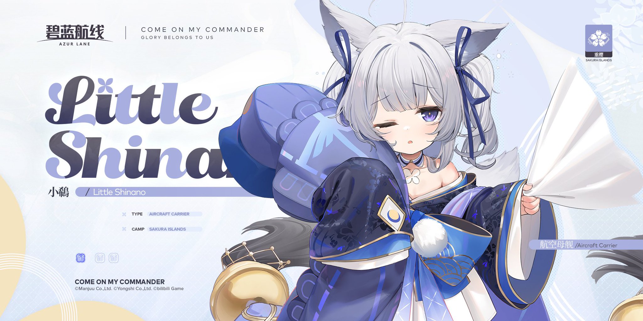 らっと@アズレン on X: らっと@アズレン on X: