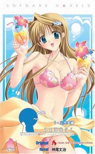 kanto2go's tweet photo. 4月21日は
波多野小奈美さん お誕生日です
おめでとうございます。
CV  PC版  まきいづみさん、 
コンシューマ版  柳瀬なつみさんです。
#波多野小奈美生誕祭
#_summer https://t.co/PXLxpoyVVt
