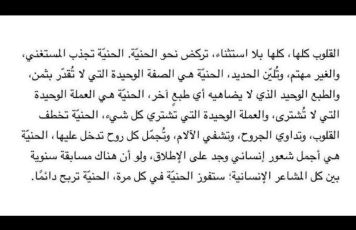 عبدالعزيز (@inmoood) on Twitter photo 2024-04-21 10:11:05