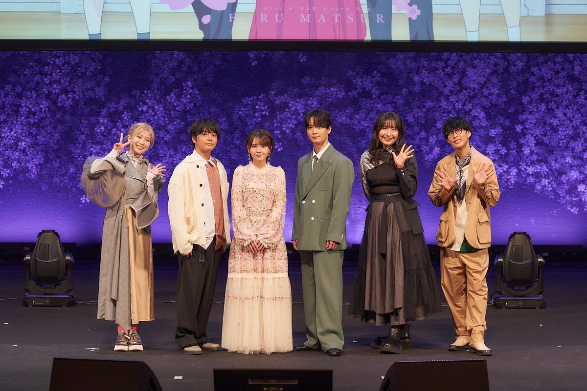 ojou_info's tweet photo. .˚⊹⁺‧┈┈┈┈┈┈┈┈┈┈┈┈‧⁺ ⊹˚.
　　お嬢と番犬くん 春まつり🌸
.˚⊹⁺‧┈┈┈┈┈┈┈┈┈┈┈┈‧⁺ ⊹˚.

夜の部終演しました🌙
ご来場いただいた皆さま、
誠にありがとうございました✨

TVアニメ「#お嬢と番犬くん」
今後とも、Blu-ray・配信にて
何度でもお楽しみください🐰🐶

🎙️本日の出演者
#鬼頭明里 さん
#梅原裕一郎 さん
#榎木淳弥 さん
#青山吉�� さん
#上田瞳 さん
#オーイシマサヨシ さん