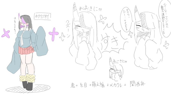 下品なホテイアオイを作りたいのでなんか
下品な設定くださいな!!!!!

ケツ舐めが趣味〜とか 