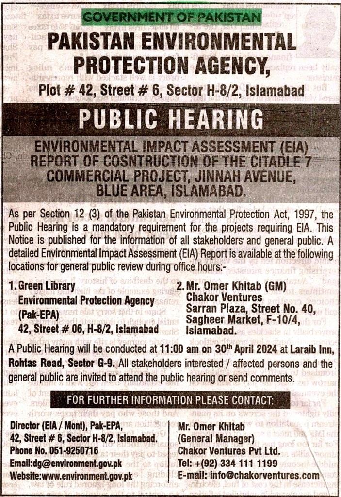 PakEPAIslamabad's tweet photo. PUBLIC HEARING ENVIRONMENTAL IMPACT ASSESSMENT OF CITADEL 7 BUILDING PROJECT, JINNAH AVENUE, BLUE AREA, ISLAMABAD https://t.co/DJJy9kQe8O