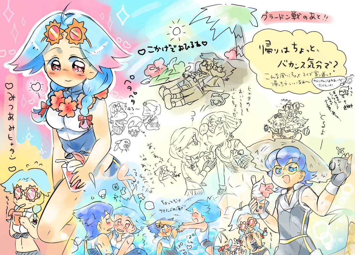 アキ🌻 tweet media