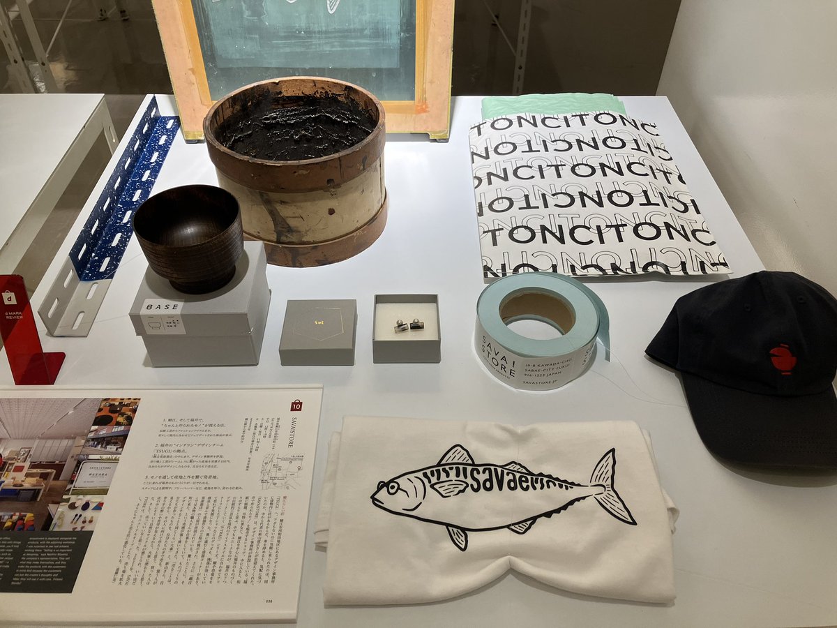creative_i_p's tweet photo. #d47MUSEUM
d design travel福井展に駆け込み。 https://t.co/e2L7zogy9g