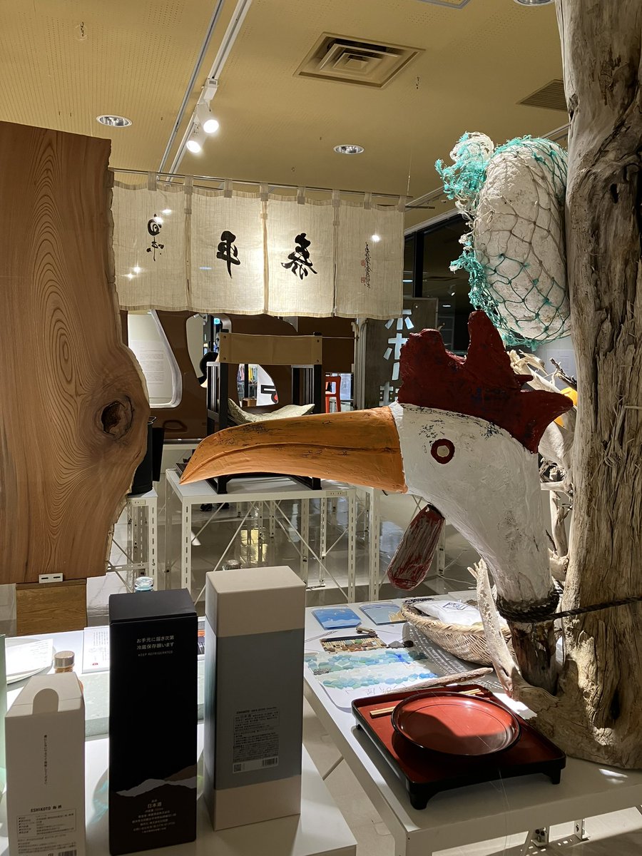 creative_i_p's tweet photo. #d47MUSEUM
d design travel福井展に駆け込み。 https://t.co/e2L7zogy9g