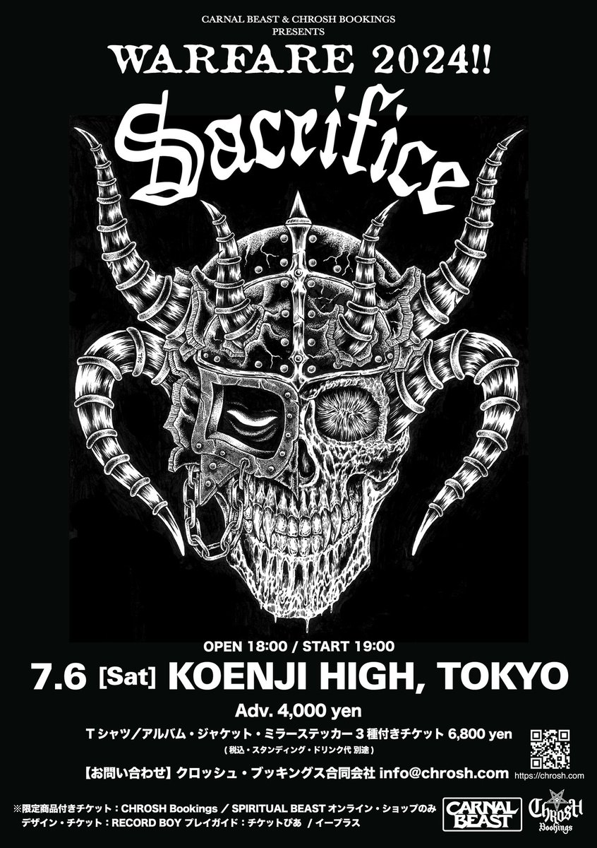 CHROSH Bookings【公式】 tweet media