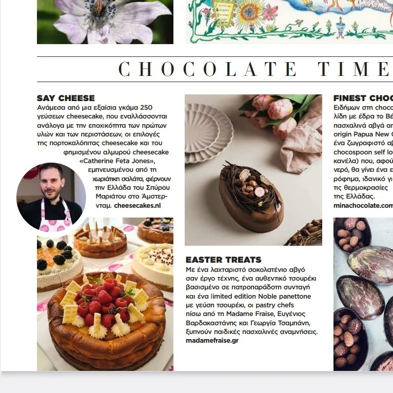Hello <a href="/HarpersBazaargr/">Harper's Bazaar Greece</a>  🤩🤩🙌
#cheesycakes #Amsterdam #greekeaster