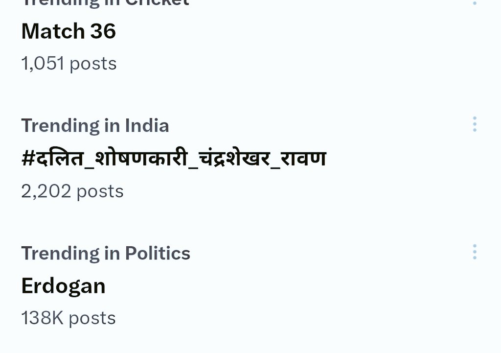 ट्रेंड लिस्ट हो चुका है मित्रों Repost रुकना नहीं चाहिए ✊ #दलित_शोषणकारी_चंद्रशेखर_रावण Repost Must ✍️