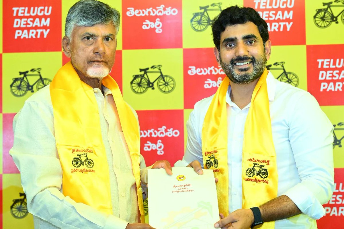 UttarandhraNow's tweet photo. టీడీపీ అధ్యక్షుడు చంద్రబాబు ఆయన కొడుకు నారా లోకేశ్ కు బీ ఫారాలు అందించారు. లోకేష్ తో ప్రమాణం చేయించారు. లోకేష్ తో పాటు రఘురమరాజు, అచ్చెన్నాయుడు, నందమూరి బాలకృష్ణ లకు కూడా బీ ఫారాలు అందించారు.

#NCBN #BForms #UANow https://t.co/c8J7UlbYwN