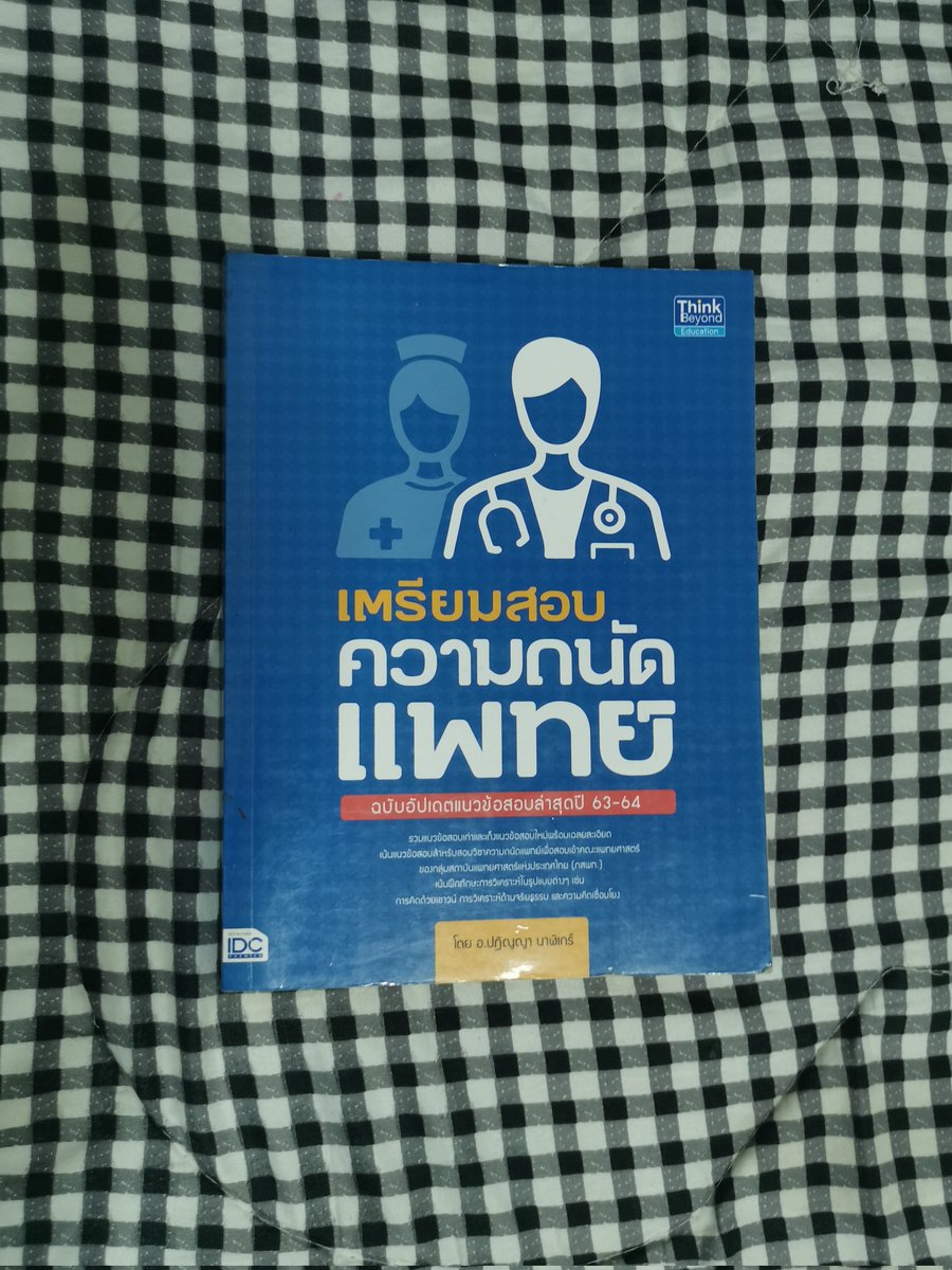 ส่งต่อหนังสือ
บางเล่มมีรอยดินสอนิดหน่อย
📲 สนใจ/สอบถามเพิ่มเติม DM
220/220/200
🚲💨 ฟรีค่าส่ง

#ขายหนังสือเตรียมสอบ #หนังสือมือสองราคาถูก #dek67 #dek68 #ส่งต่อหนังสือ #กสพท67 #หนังสือเตรียมสอบ #หนังสือกสพท