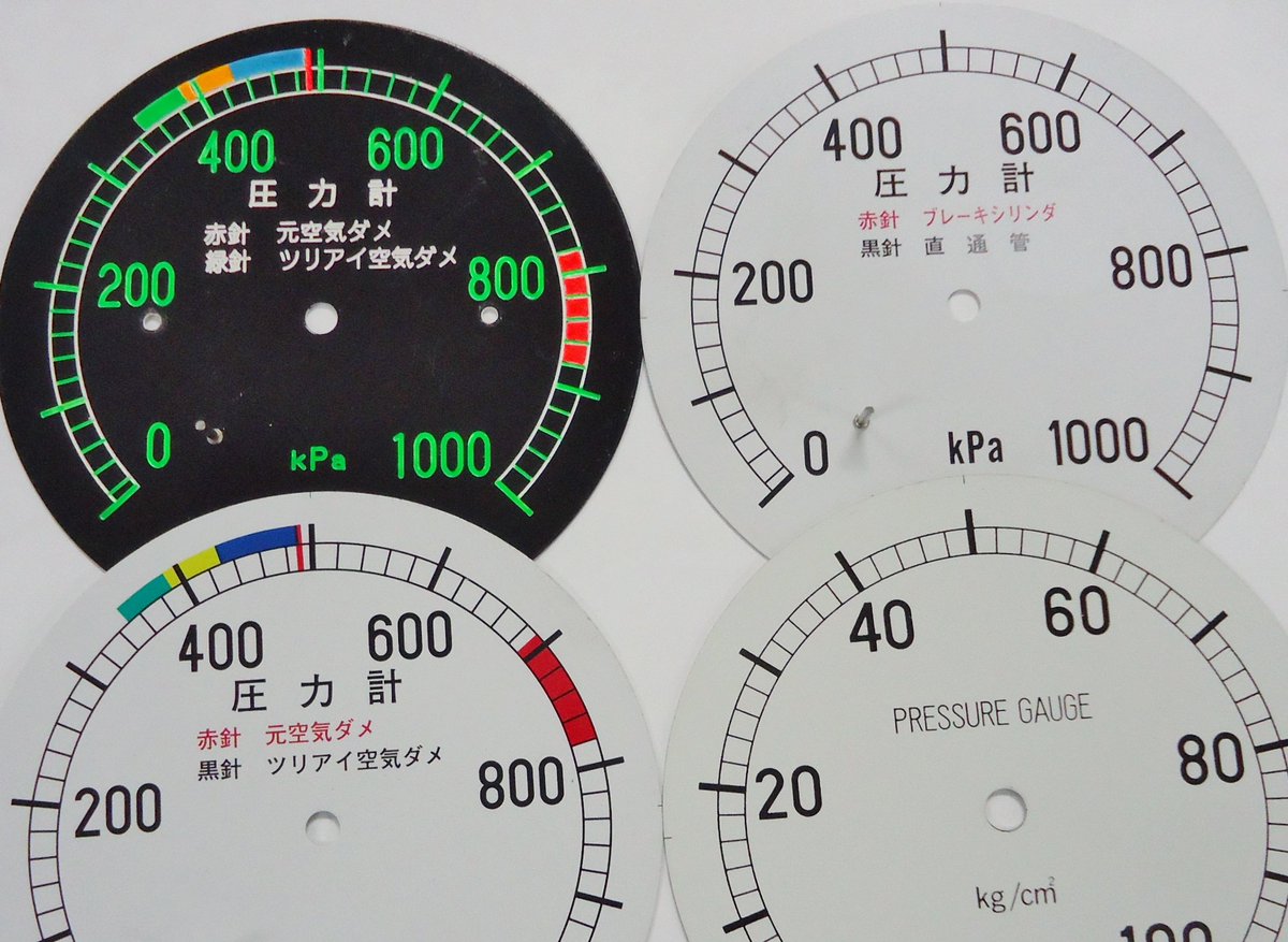 文字盤コースターのお問い合わせを多く頂いております 有難い限りなの