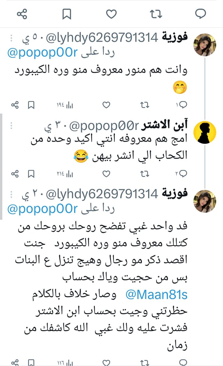 وشهد شهادا من اهلها ها حامد وين مختفي وساد ااحساب وفاتح ابن الاشتر وطريقك سلملي على دكتور حسانx.com/Maan81s?t=OCdS…