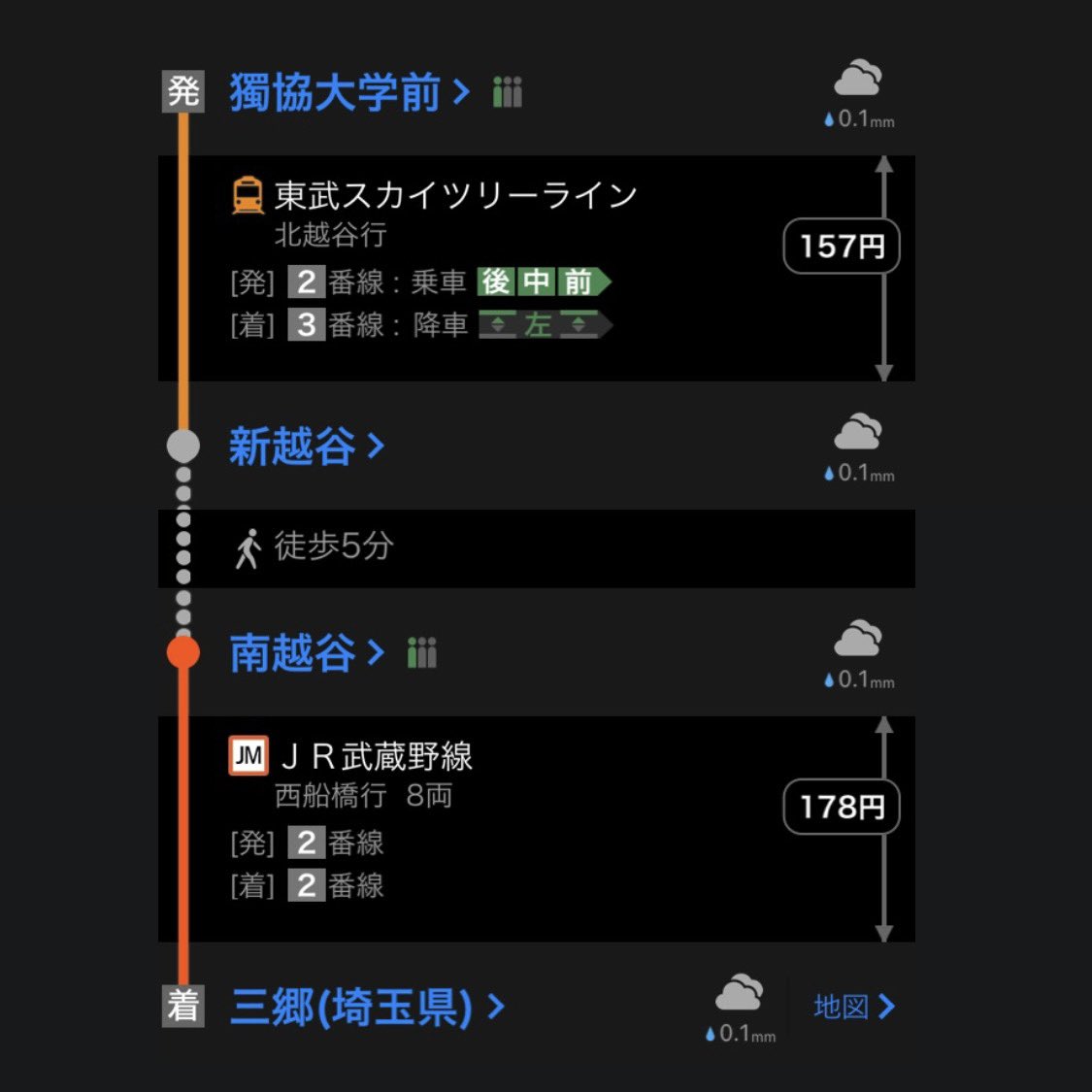 明日の練習場所です！