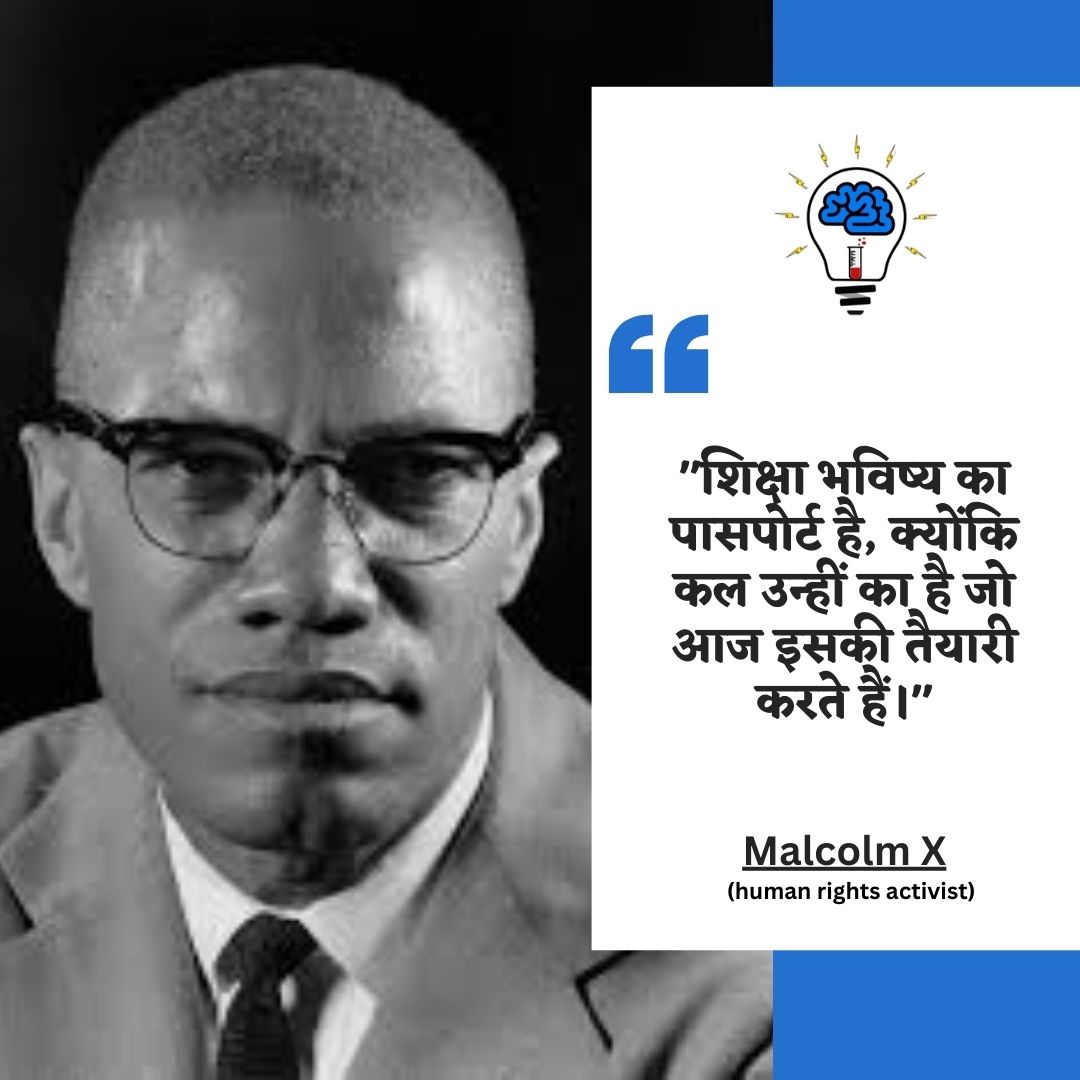 IMSmartEdu's tweet photo. "Shiksha: Bhavishya Ka Passport 🌟"

#EducationMatters

#FuturePreparation

#MotivationalQuotes

#BhagalpurEducation

#SkillLabBhagalpur https://t.co/VDClPvZl4T