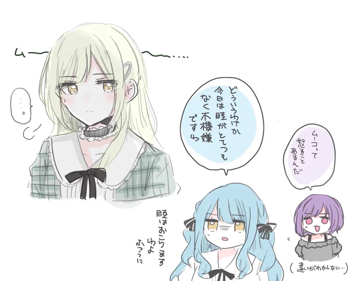 感情の起伏🥒 