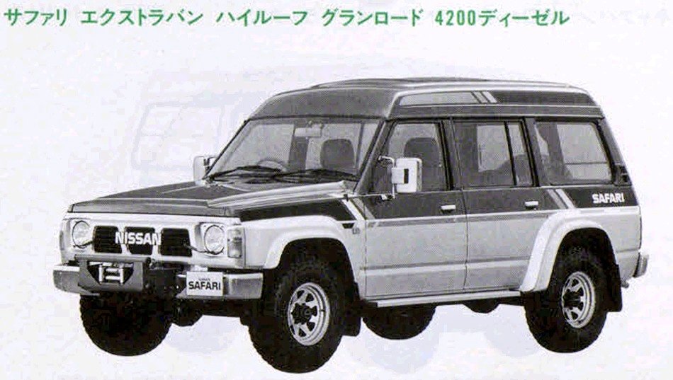 本日のビックリドッキリメカ Y60サファリベースの霊柩車 存在は知って