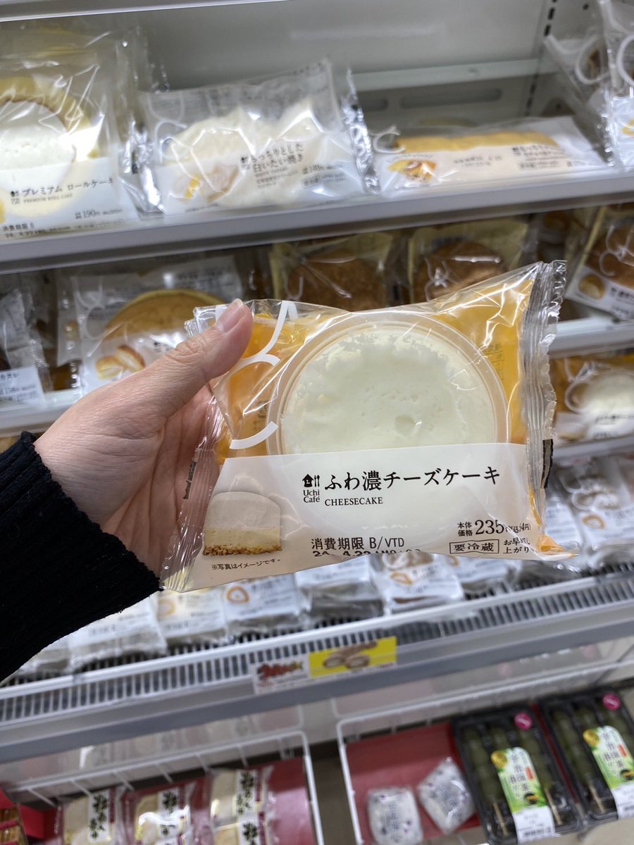 ChocolateJP2's tweet image. ทุกคน!!!!! ✨อยากแนะนำของหวานที่ LAWSON 🇯🇵ญี่ปุ่นมากๆเลย เมื่อวานดูรายการ TV 🧑🏻‍🍳มีเชฟมาชิมแล้วตัดสินให้ผ่านหรือไม่ผ่าน พอชิ้นไหนที่เชฟให้ผ่านเท่านั่นแหละอยากไปตำตามเลย ✨😍รุ่งเช้าวันนี้รีบไปเลยจ้า ปรากฎว่าสินค้าที่ติดอันดับ 1-6 หมดเกลี้ยง 😂🤣ไม่ค่อยอยากกันเลยนะคนญี่ปุ่น…