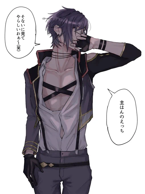 #Xで見極める明石国行
8番が春田本丸の明ⅰ石さんでした~!
当たっていた方はいましたかね...⸝⸝ᐢ.  ̫.ᐢ⸝⸝💭
ご参加いただいた皆様、本当にありがとうございました🫶

明ⅰ石さんも協力ありがとうございましたっ💜 