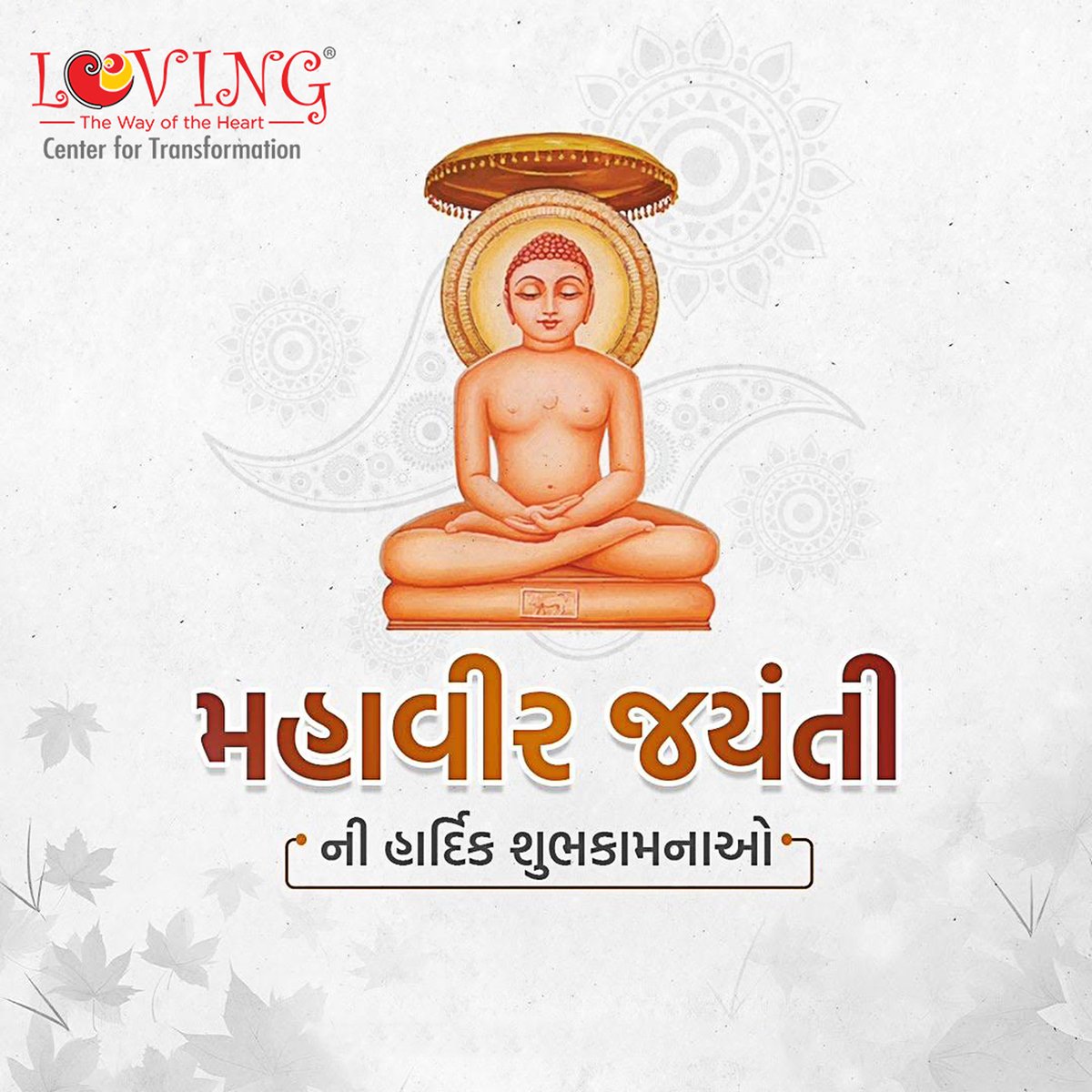 LovingAUM's tweet photo. As per Vir Samvat, today is the birthday of Mahavir who was the 24th &amp; last Tirthankara of Jainism. He was born to King Siddharth &amp; Trishala in 540 BC. Photo of ancient idol of Mahavir
#MahavirJayanti #MahavirJayanti2024 https://t.co/weUHyYRWZK