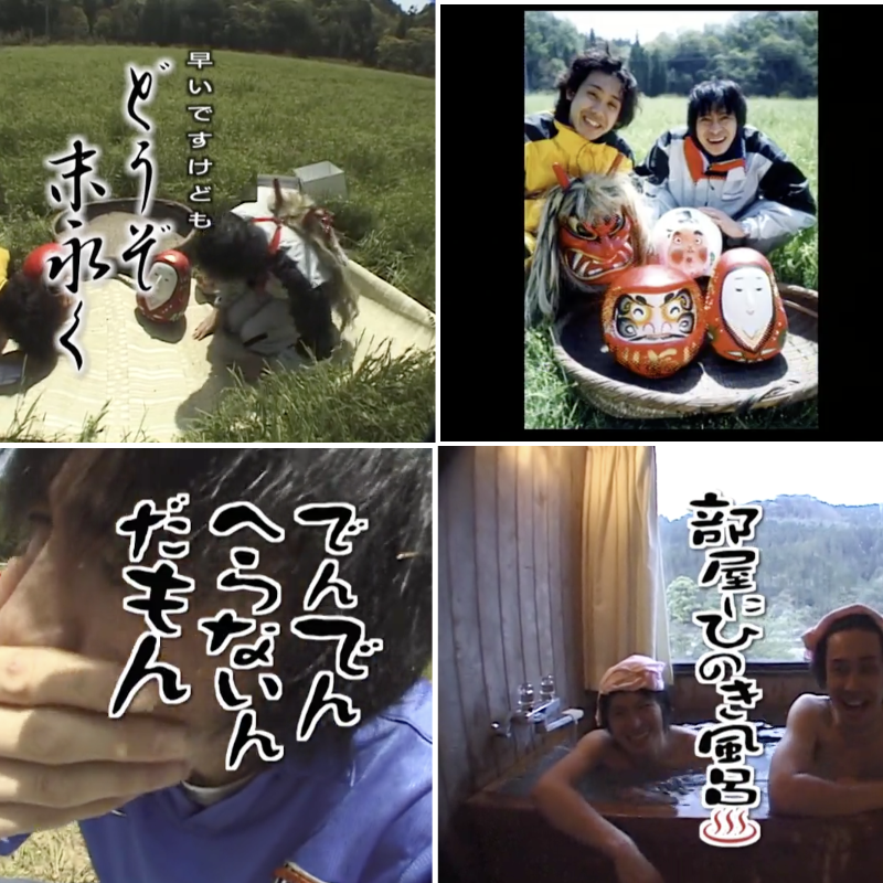 2000年4月22日】#水曜どうでしょう 24年前の今日（4月22日