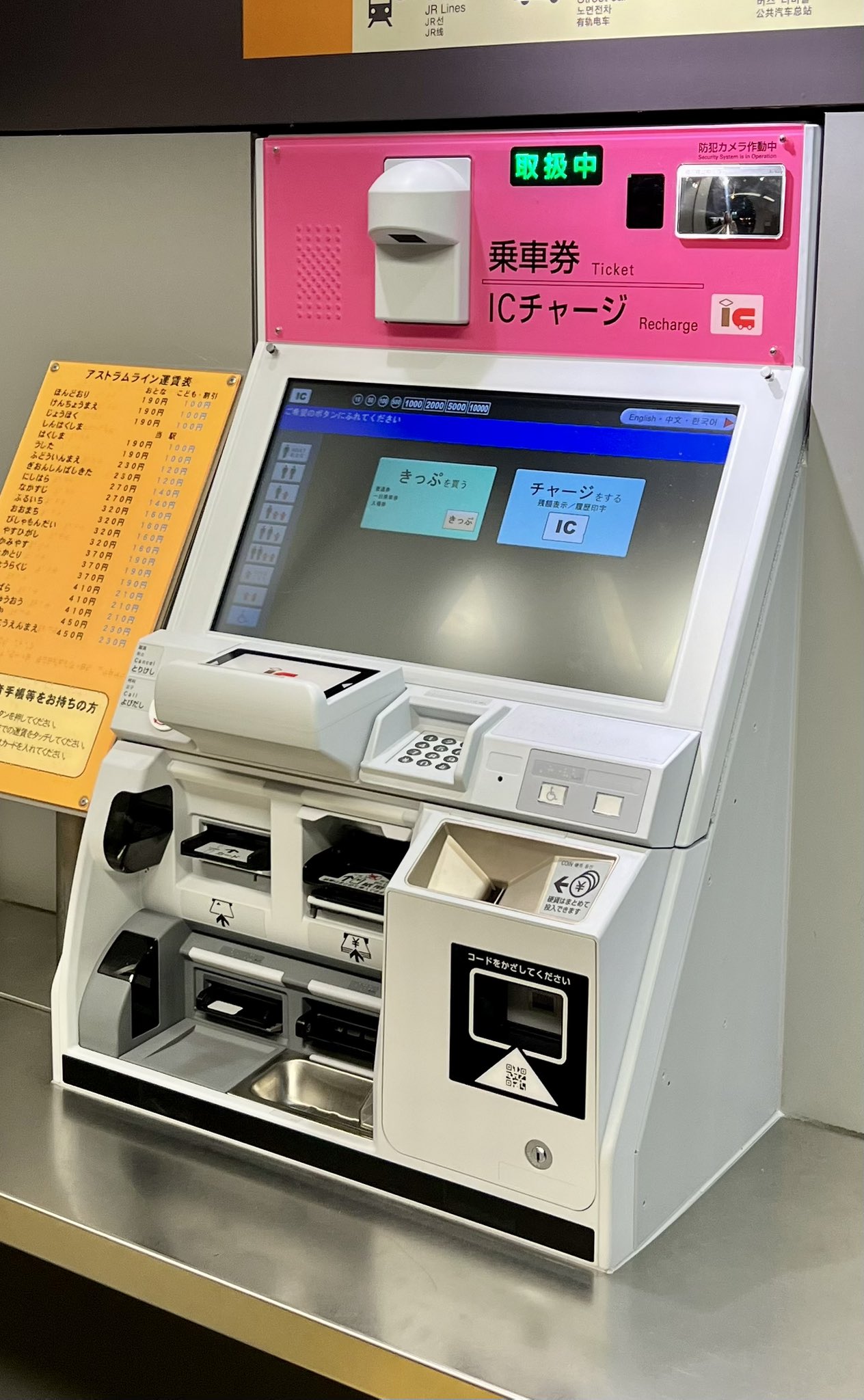すごかけん on X: すごかけん on X: