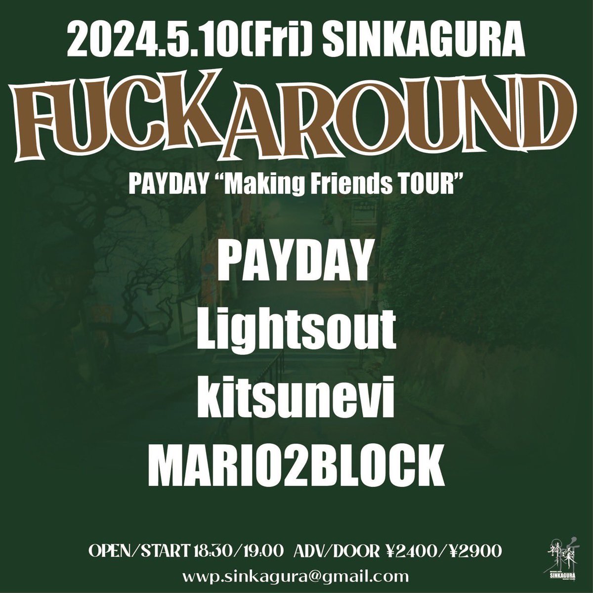 【！！NEW SHOW！！】 5/18(土)心斎橋新神楽 FUCK AROUND PAYDAY 'Making Friends TOUR' OPEN/START 18:30/19:00 ADV/DOOR ¥2400/¥2900 PAYDAY Lightsout kitsunevi MARIO2BLOCK OPEN/START 18:30/19:00 ADV:¥2400(+1D) 予約はHP、DMから🎫🎫🔽🔽🕹 mario2block.aremond.com