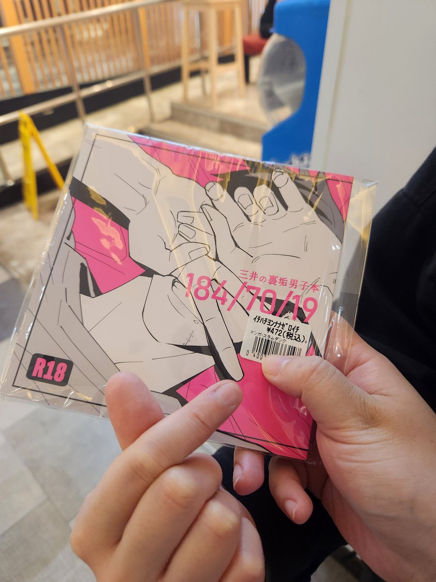 拿到ㄌ（上個禮拜看完覺得應該要購入所有購入ㄌ（