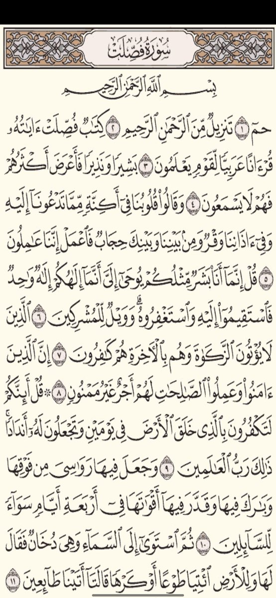 EslamMO777's tweet photo. دقيقتين حسنات
ورد الأحد ♥️ https://t.co/6ozPvm8ubi