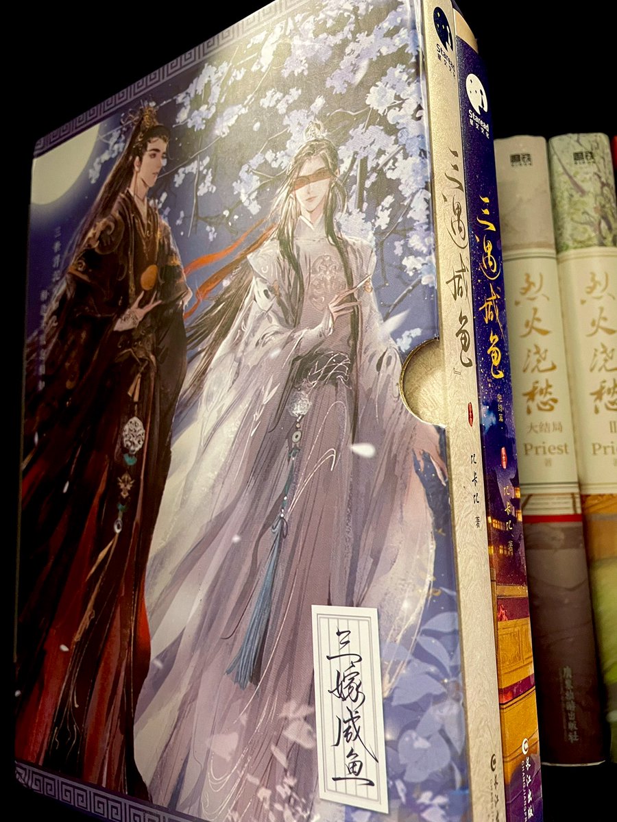 mintea_lemon's tweet photo. It’s here!!! Salted snake book finally arrived!!  #三嫁咸鱼 #marriedthricetosaltedfish https://t.co/JMS4KaXVfj