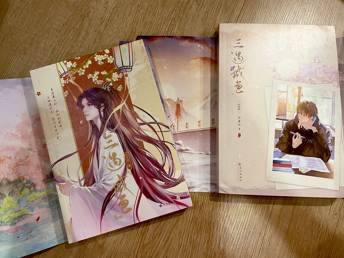 mintea_lemon's tweet photo. It’s here!!! Salted snake book finally arrived!!  #三嫁咸鱼 #marriedthricetosaltedfish https://t.co/JMS4KaXVfj