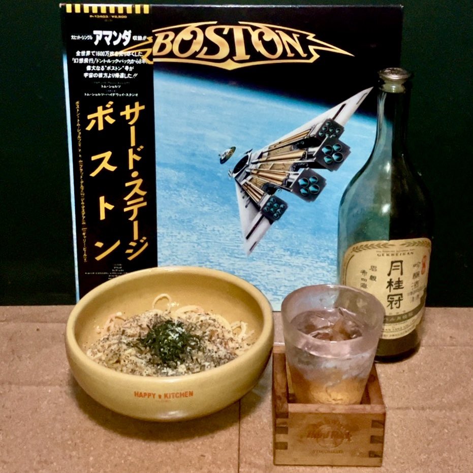 SKYLINE_E_ECR33's tweet photo. 久々に
#明太子パスタ と
#純米吟醸
組合せどうかと思われそうやけど
食べたいもんと呑みたいもん
よかろーもん(笑)
ま 和風パスタやし 合うやろ
皆さま
今日もお疲れ様ございました
🍝😊🍶
#晩ごはん
#晩酌
#ヌーベル月桂冠
#NouvelleGekkeikan
#JunmaiGinjo
#NowPlaying
#ThirdStage
#Boston https://t.co/g4pWJXdEhU
