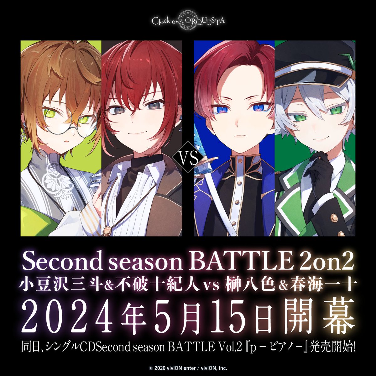 Clock over ORQUESTA(クロケスタ)公式 on X: Clock over ORQUESTA(クロケスタ)公式 on X: