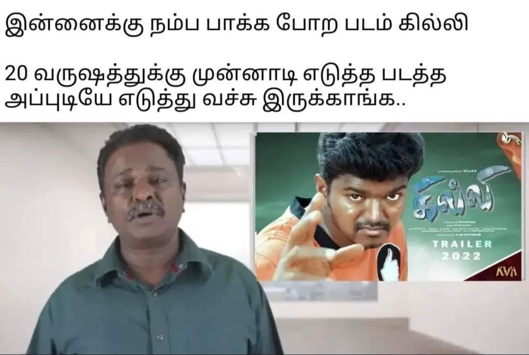 Blue sattai review 😅😅