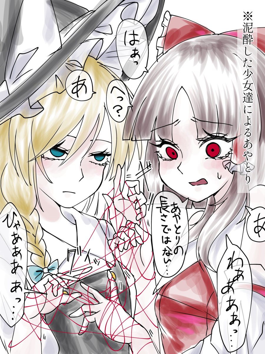 sレイマリ sレイマリ さん