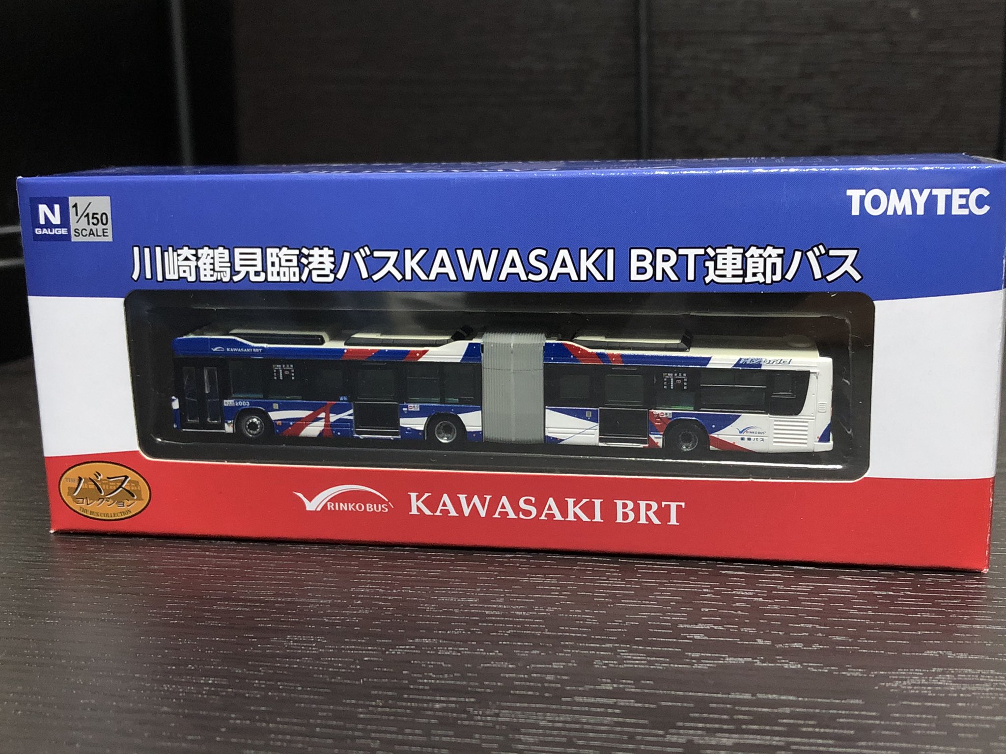ザ・バスコレクション 川崎鶴見臨港バス KAWASAKI BRT連節バス (鉄道模型) - ホビーサーチ 鉄道模型 N